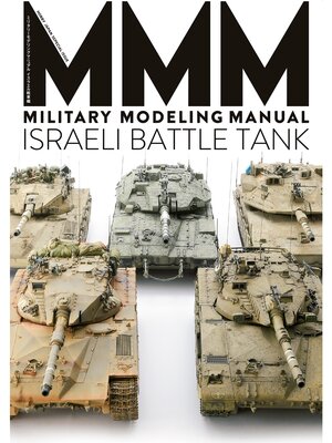 cover image of MILITARY MODELING MANUAL イスラエル戦車編